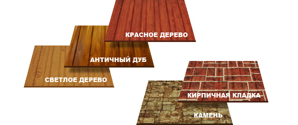 Под дерево или камень